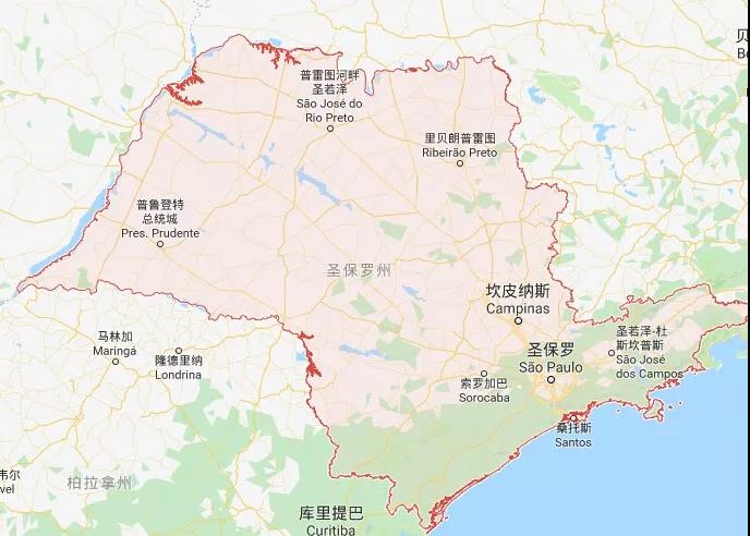 São Paulo coffee region