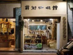 Guangzhou Specialty Coffee Map | Cafe Hopping Guide, Unique Specialty Coffee Shops Worth Visiting in Guangzhou