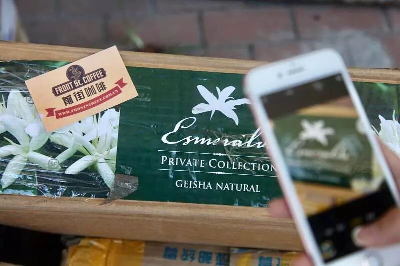 Green Label Geisha Coffee Package