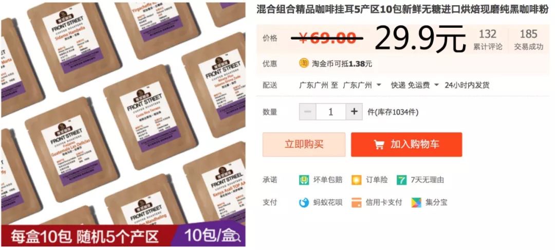 Assorted Drip Coffee Bags