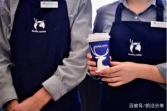 The Story of Ethiopian Sun-Dried Yirgacheffe Wotto Coffee Beans - The Mystery of the Aya Coffee Bean Varieties