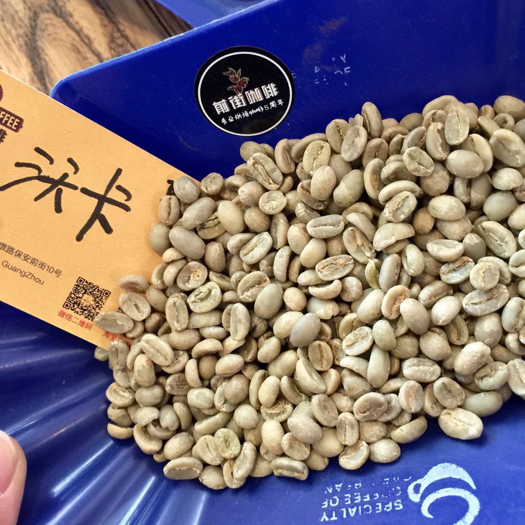 Ethiopian Heirloom Coffee Beans