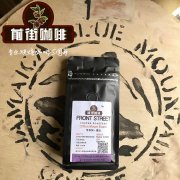 Ethiopia Red Cherry Project | Shilcho Cooperative | G1 Washed Local Heirloom