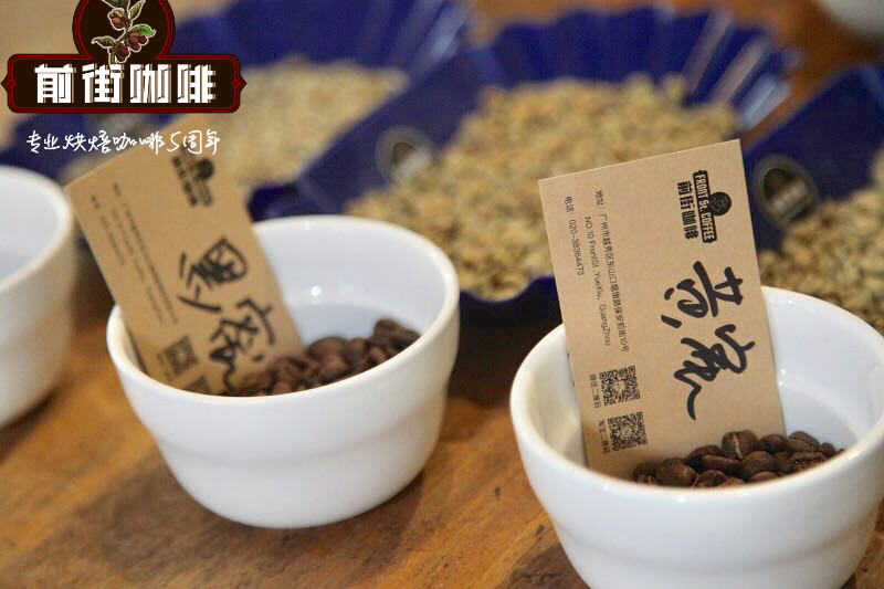 Kenya AA Nyeri Gatina Estate Coffee Beans