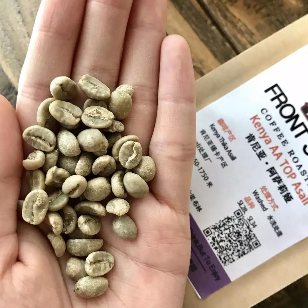 SL28 coffee beans