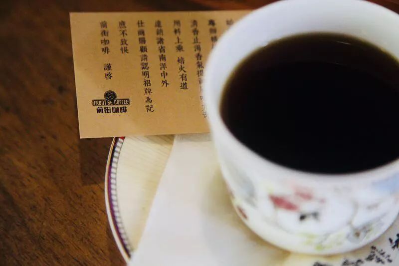 Blue Mountain Coffee Landscape