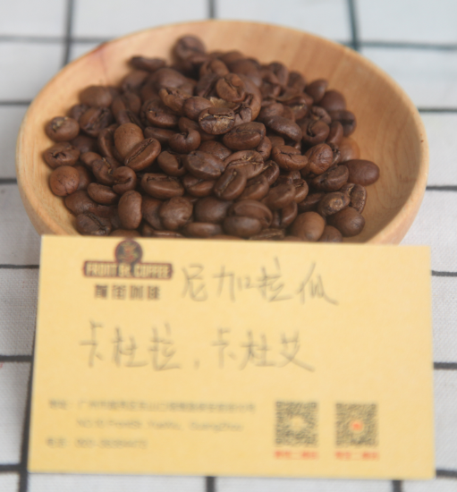 Coffee roasting process