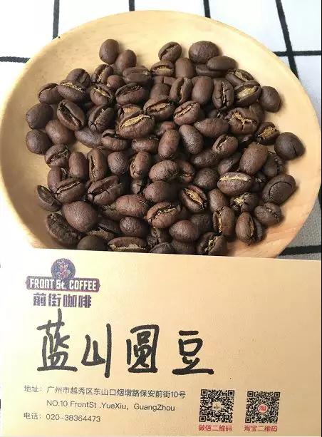 Coffee Tasting Notes