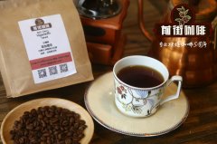 Sun-Dried Yirgacheffe Review: ORC Red Cherry vs. Aricha Comparison