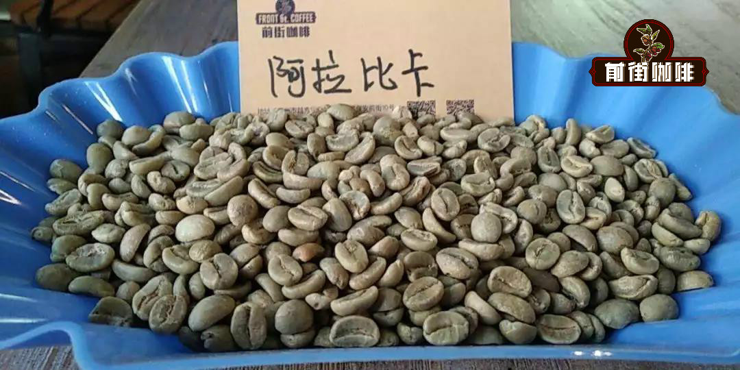 Coffee beans and brewing equipment