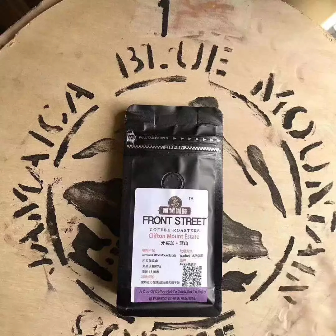 FrontStreet Coffee Jamaica Blue Mountain beans