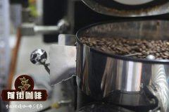 How Should Green Coffee Beans Be Roasted? What Happens During the Coffee Bean Roasting Process?
