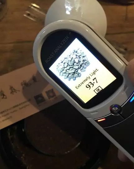 Jenson Geisha Roasting