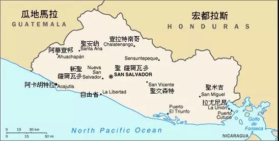 El Salvador coffee growing regions