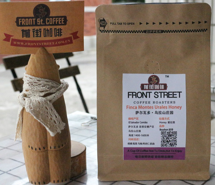 FrontStreet Coffee 2018 El Salvador Santa Ana Urasan Estate Honey Process Bourbon fresh roasted single-origin beans