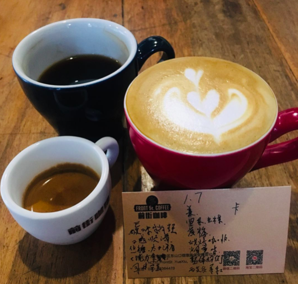 Espresso shot at grind 1.7