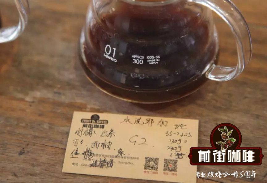 Coffee tasting notes