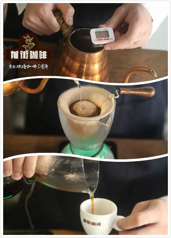 Flannel coffee brewing process