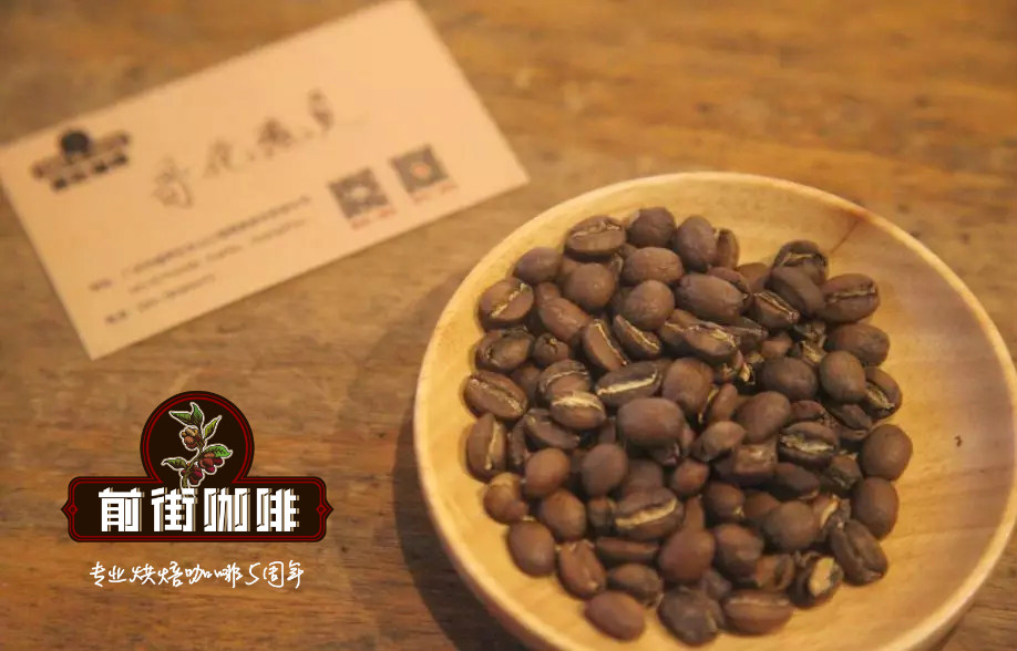 What's the Difference Between Geisha Coffee and Pacamara Coffee? How Should You Drink Geisha and Pacamara?