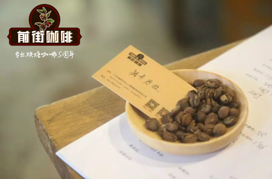 Pacamara coffee brewing