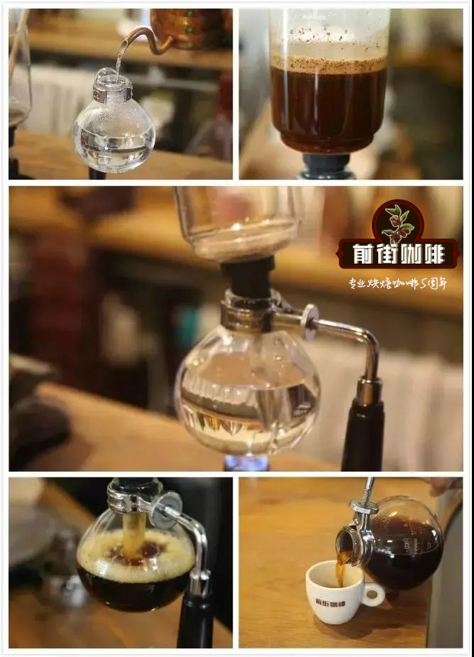 Coffee brewing equipment