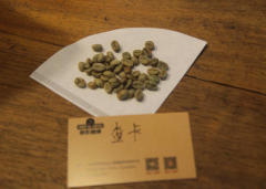 Geisha Village Blend CHAKA vs Panama Boquete Blend Butterfly: Both are Geisha Blend Flavors