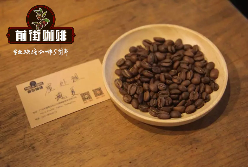 Honey Processed Geisha Coffee Beans