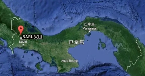 Boquete Coffee Growing Region