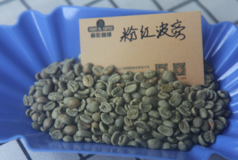 Pink Bourbon Coffee Cherries