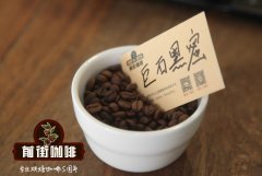 How to Achieve Different Flavor Profiles by Adjusting Roasting Techniques for Black Honey Coffee?