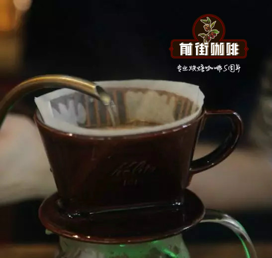 Kalita brewing process