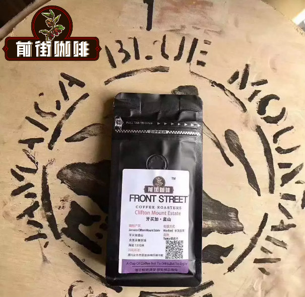 Jamaica Blue Mountain Coffee Brand Estate - Connorsdale Estate Introduction | Jamaica Coffee Price