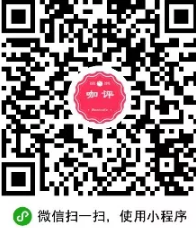 Finished pour over coffee