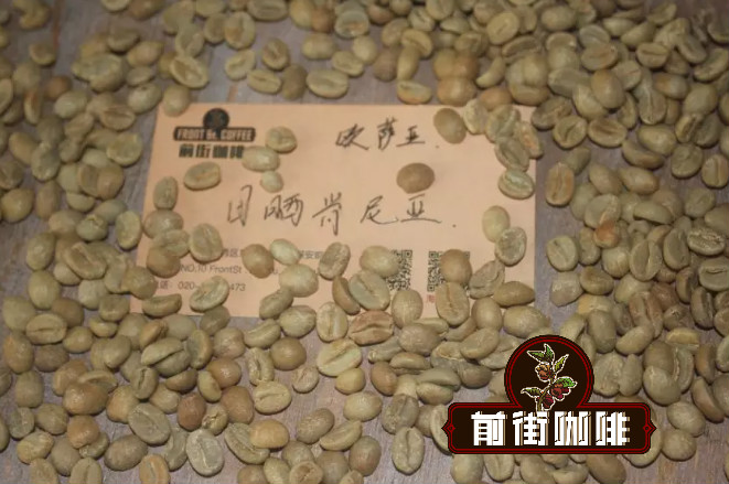 Natural Kenya green beans