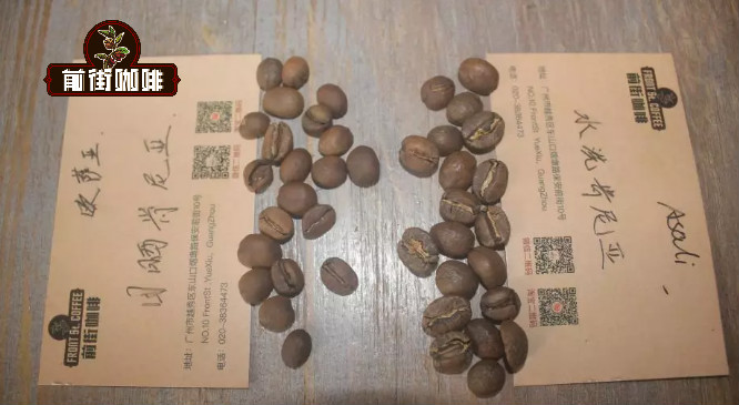 Roasted beans comparison