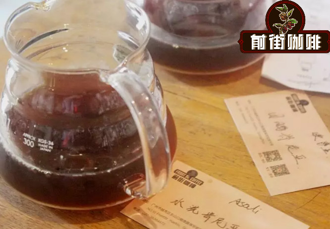 Two Kenyan coffee comparison