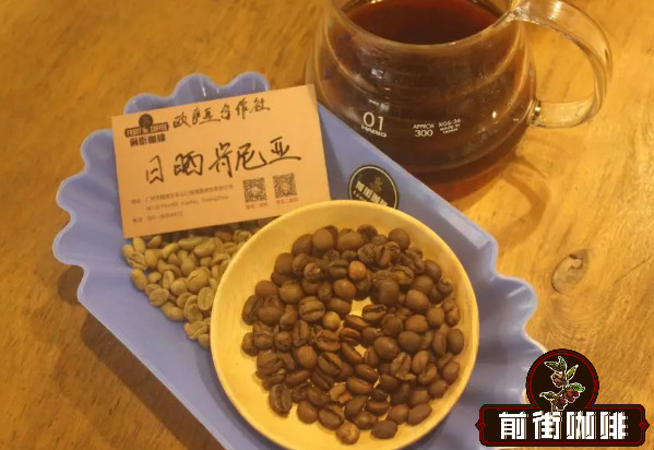 Kenya Othaya coffee beans