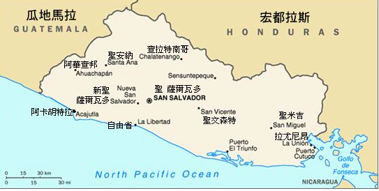 Map showing coffee regions in El Salvador