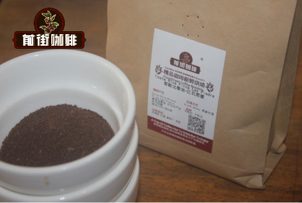 Costa Rica Gigante Estate coffee beans