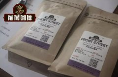 Coffee Beans vs. Ground Coffee: Which is Better | Coffee Bean Storage | Can Coffee Beans Be Stored in the Refrigerator