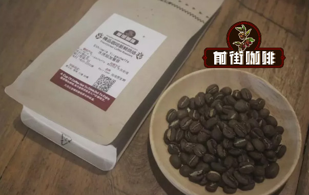 Yirgacheffe coffee beans