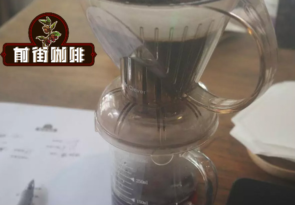 Clever Dripper brewing method