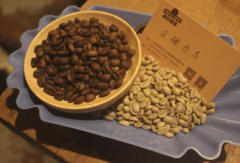 Guji Natural Ethiopian Coffee Special Report | Coffee with Lychee Flavor