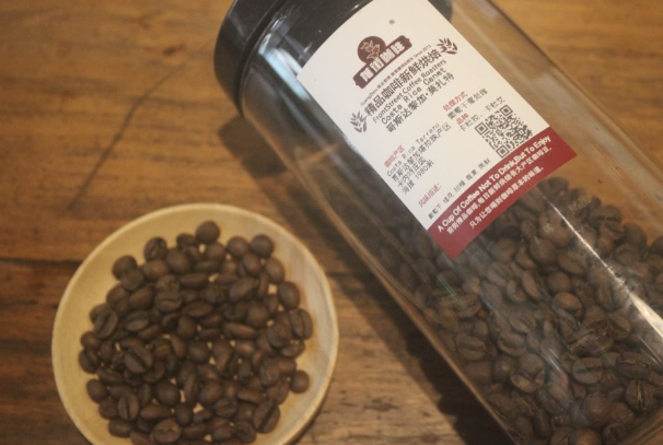 Costa Rica Mozart coffee beans