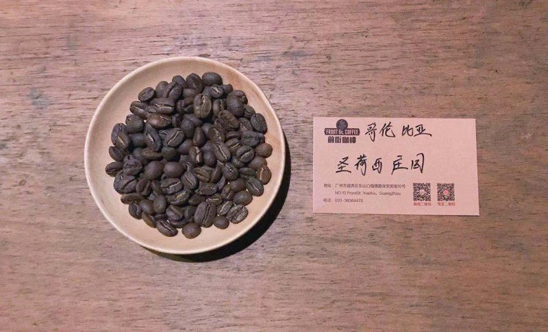 Colombia San Jose Coffee Beans