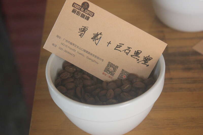 Frontsteet Boulder Black Honey coffee beans