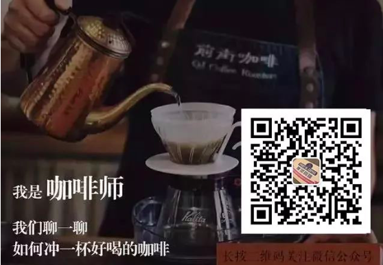 Coffee Tasting Experience