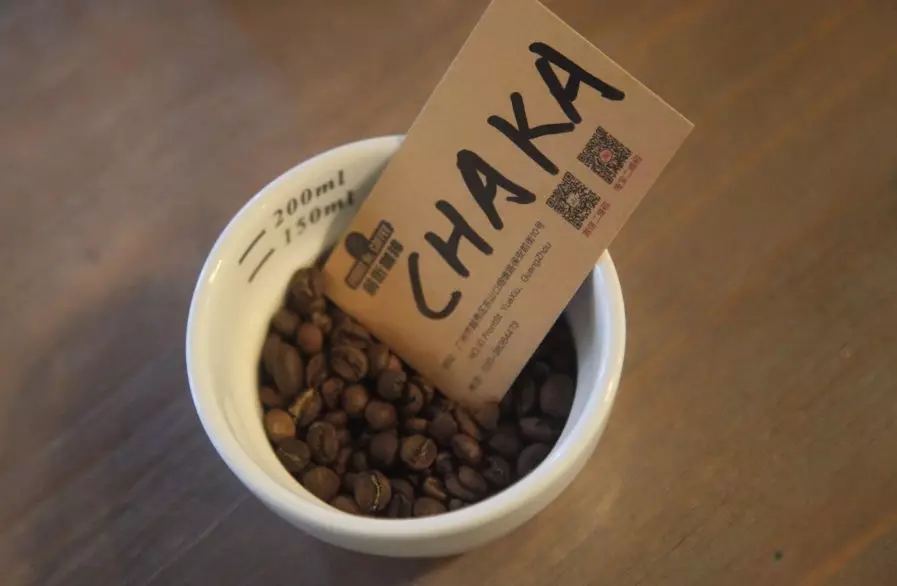 FrontStreet Coffee Ethiopia Gesha Village Chaka coffee beans