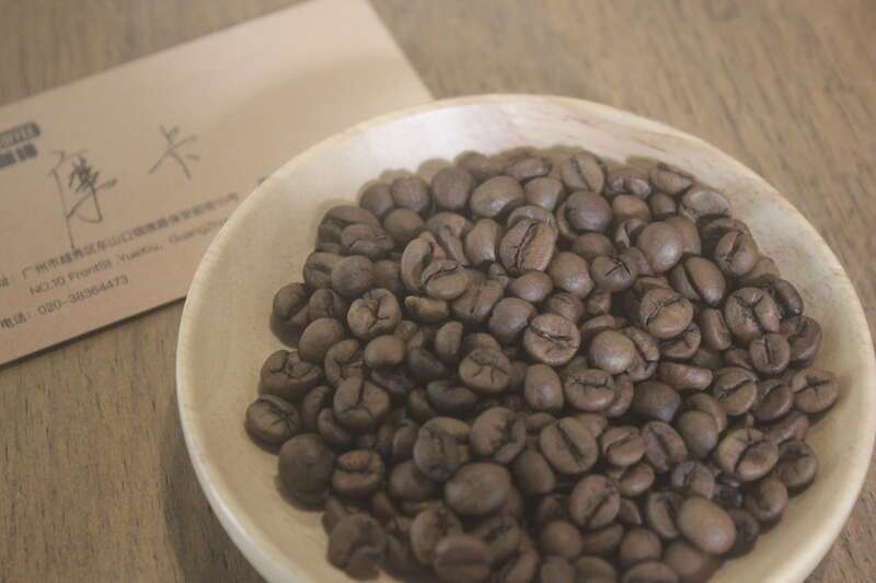 Roasted Mocha beans top view