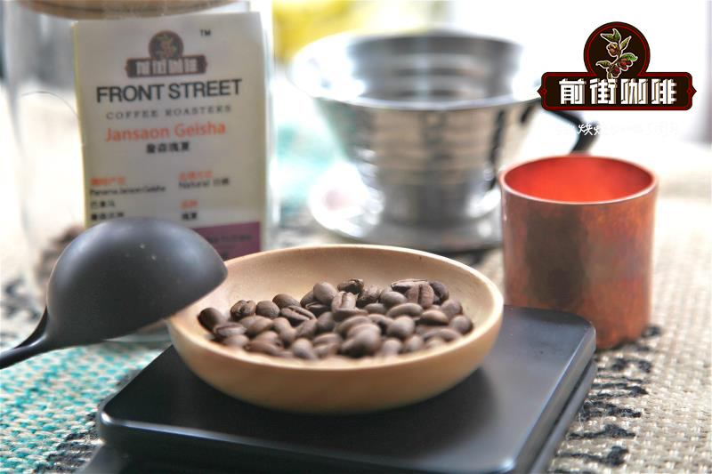 FrontStreet Coffee - Ethiopian Sidamo Coffee Introduction